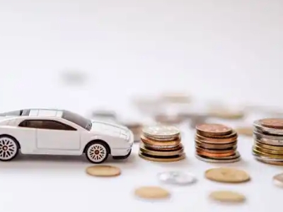 关于章丘正规车贷办理不能忽视的几个问题